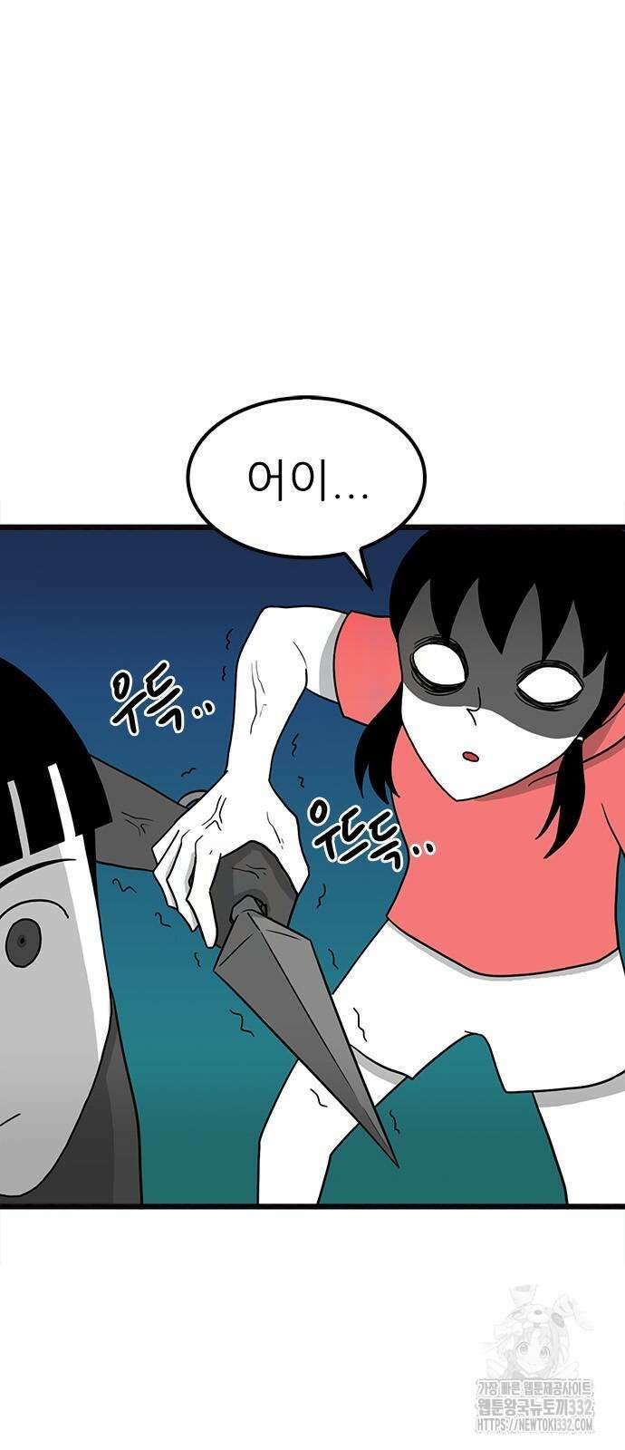 놓지마 정신줄 시즌3 1154화 6
