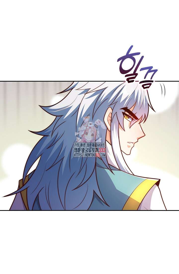 현천지존 125화 1