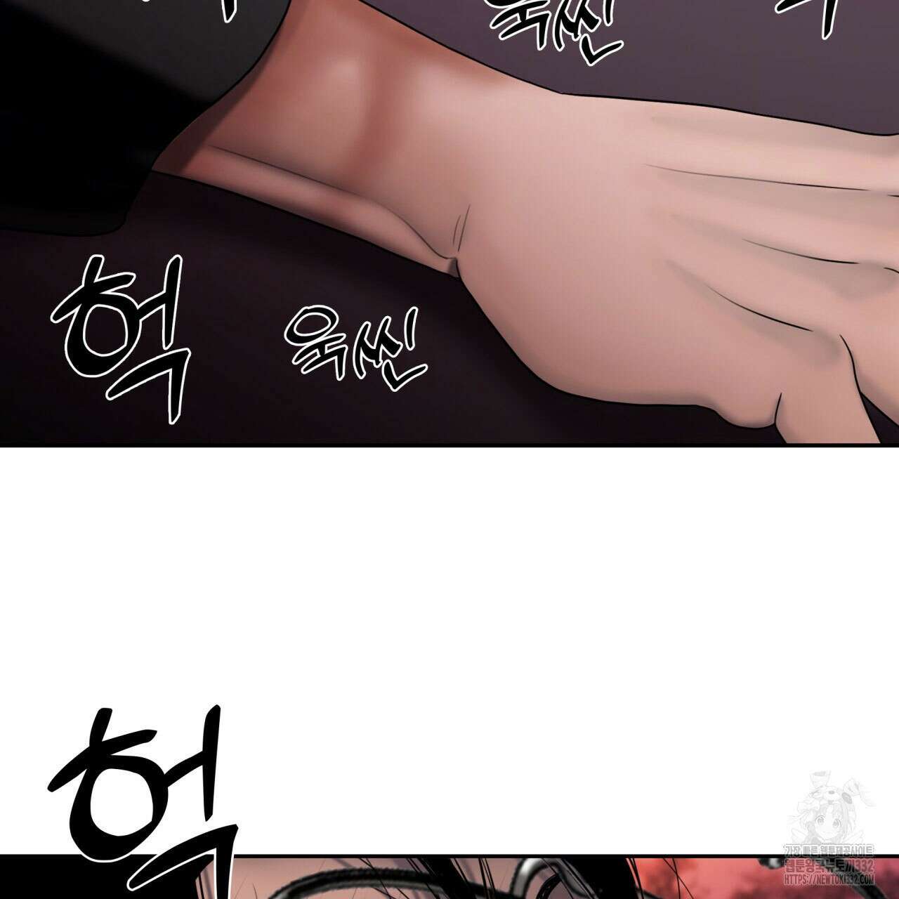부식인 5화 57