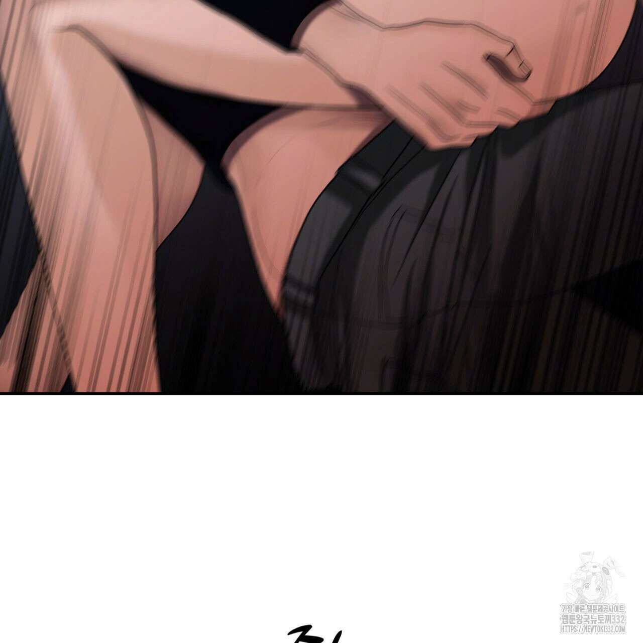 부식인 5화 76