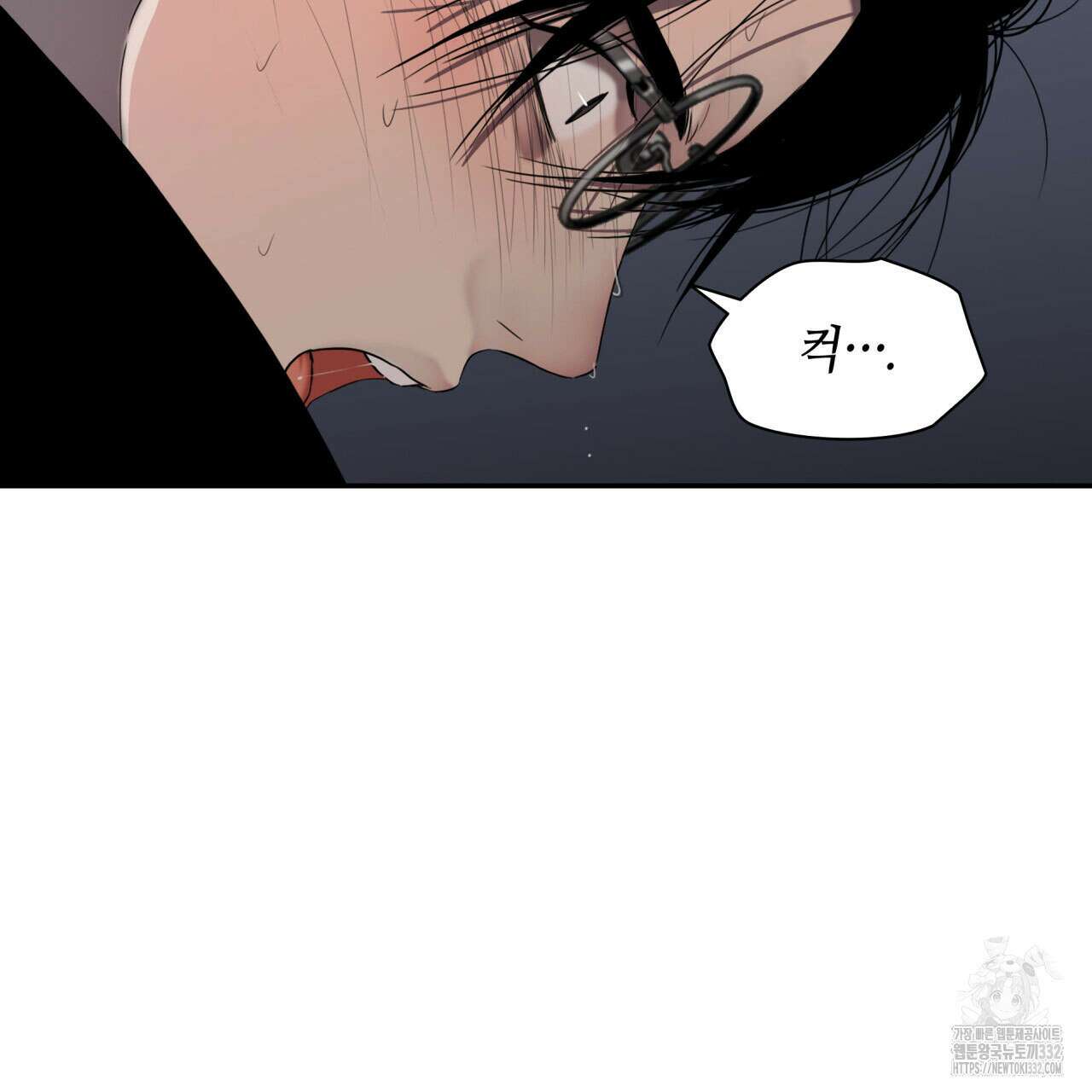 부식인 5화 79