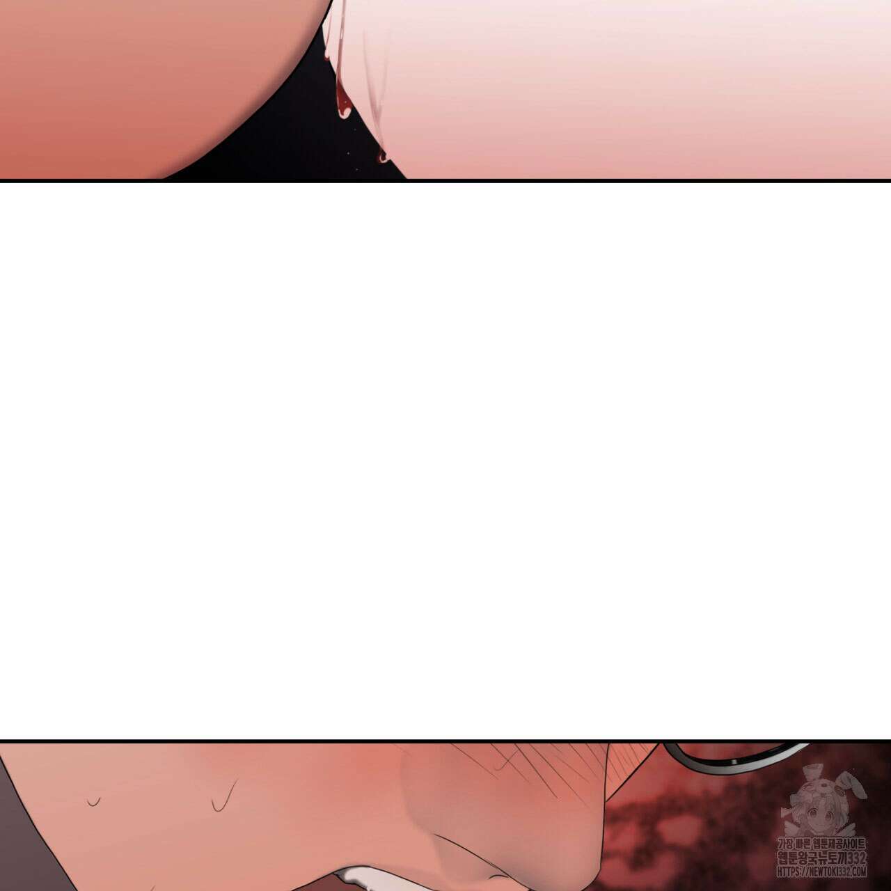부식인 5화 81