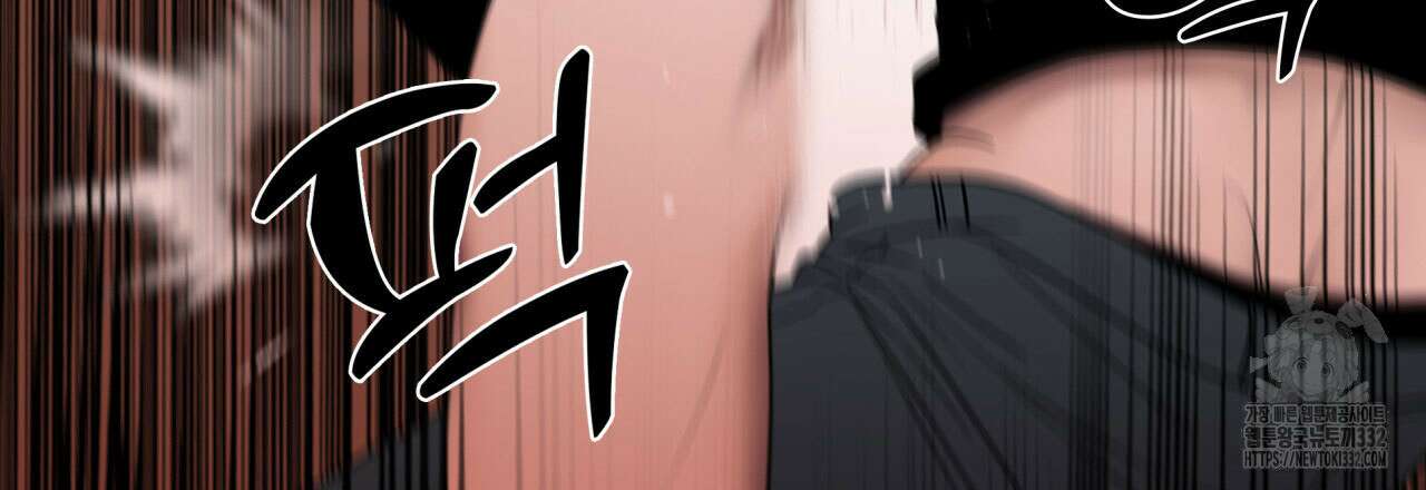 부식인 5화 100