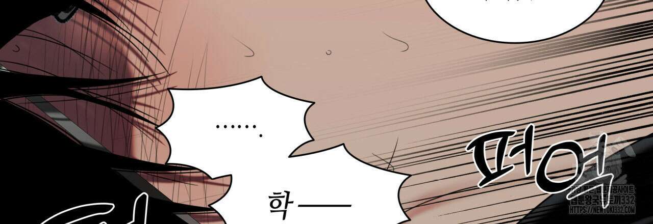 부식인 5화 105