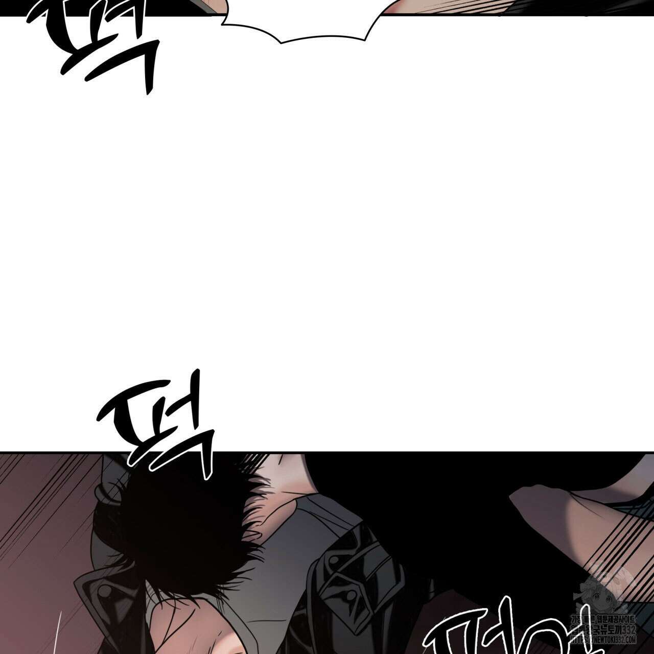 부식인 5화 106