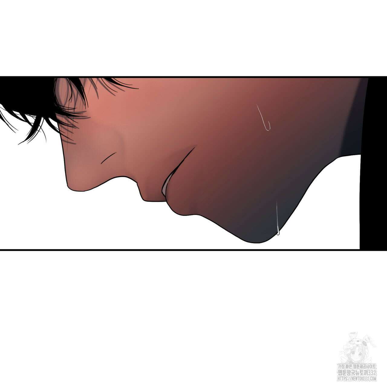 부식인 5화 120