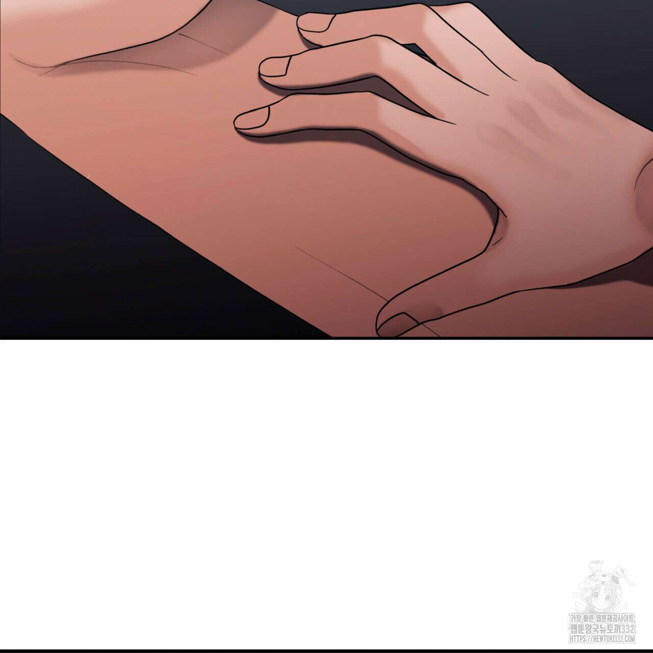부식인 5화 124