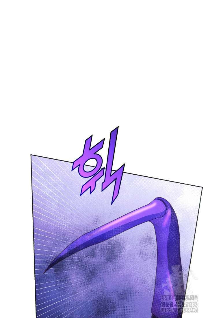 이번 인생 목표는 이층집 마련 16화 25