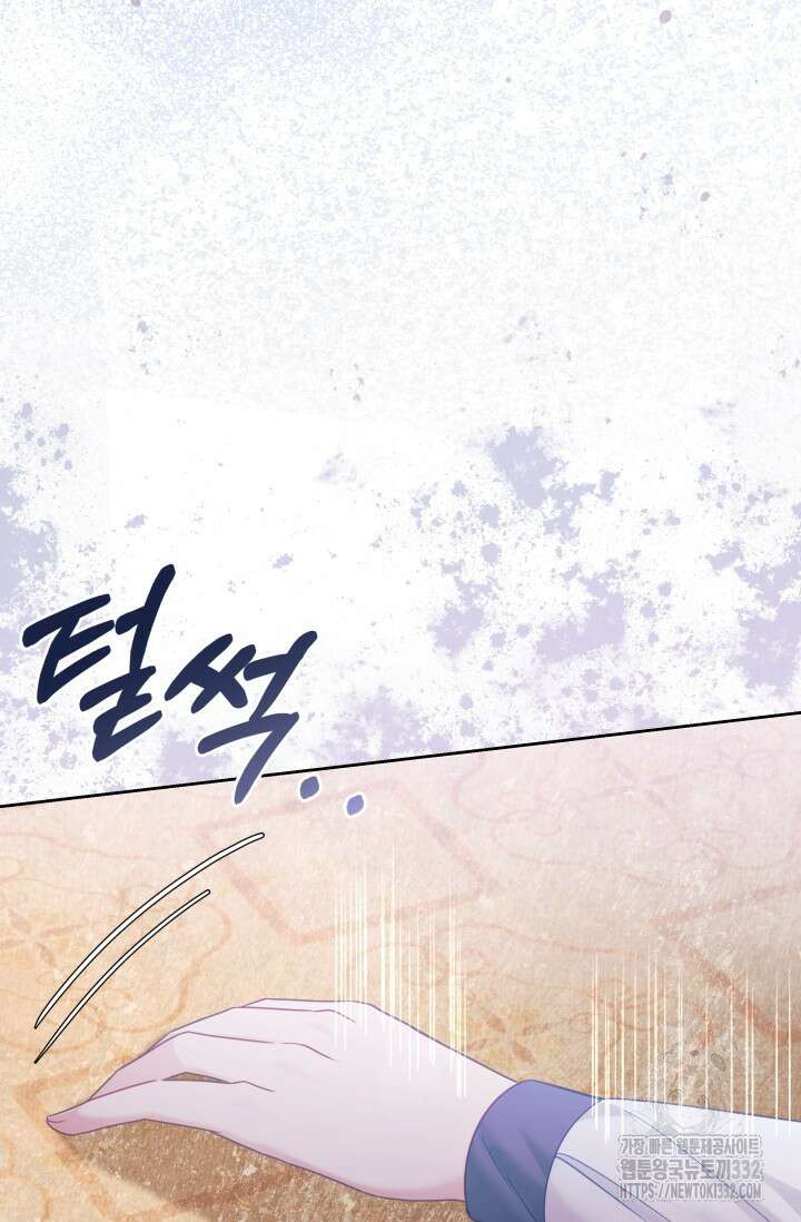이번 인생 목표는 이층집 마련 22화 31