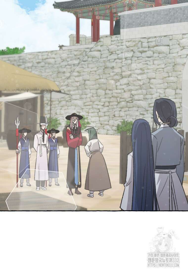 향단뎐 8화 2