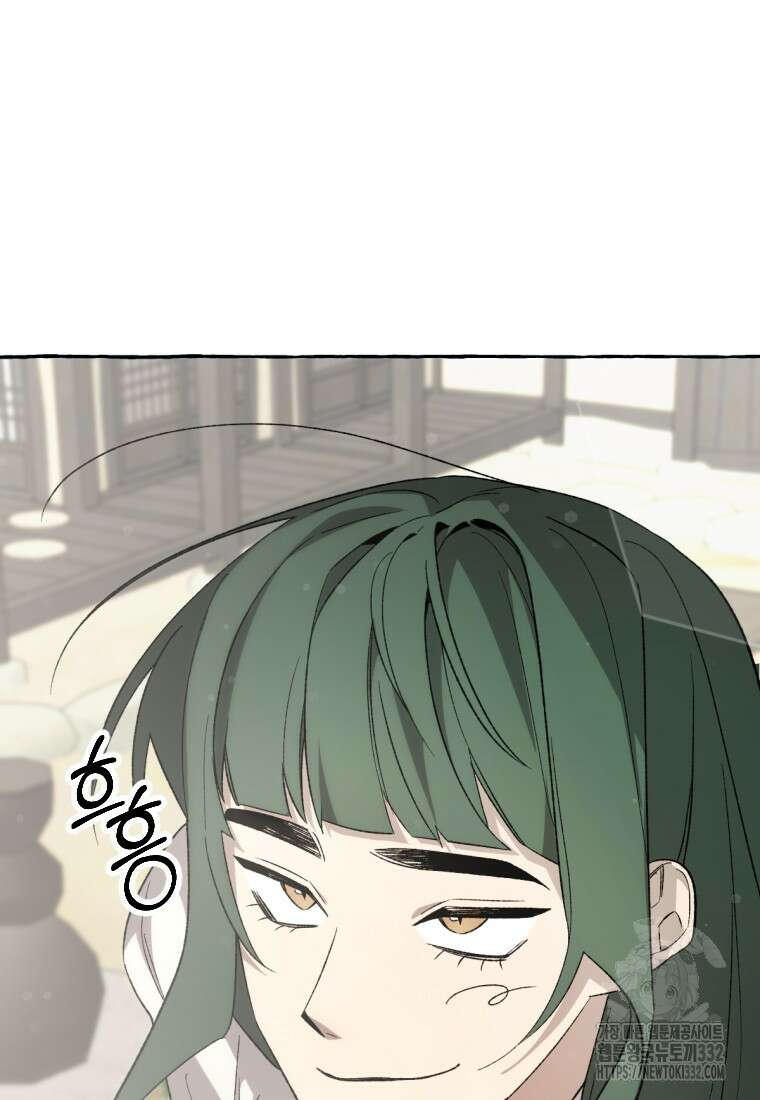 향단뎐 8화 3