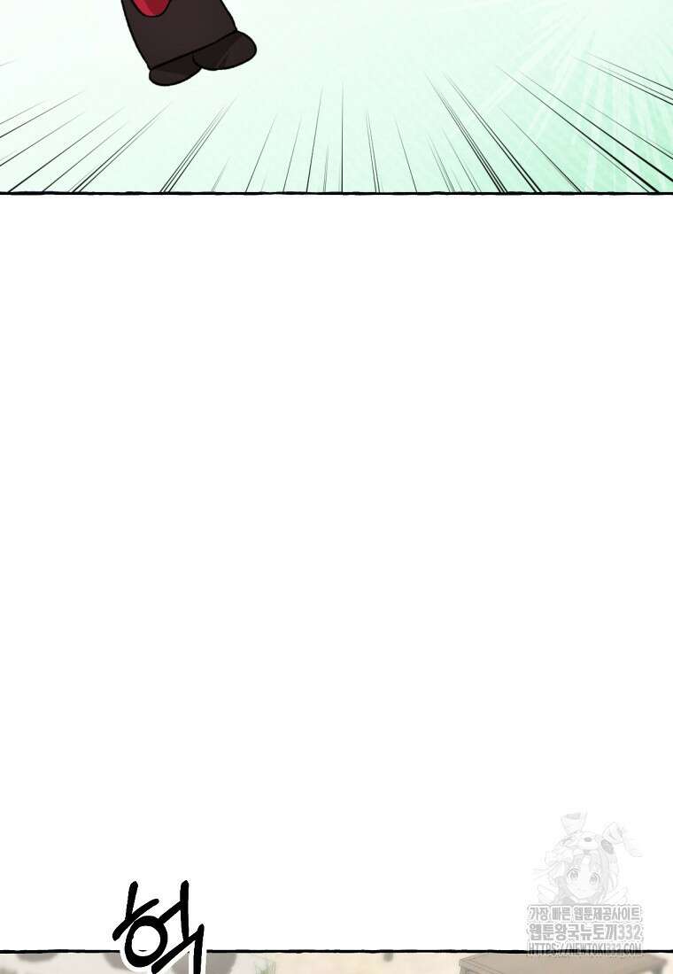 향단뎐 8화 17