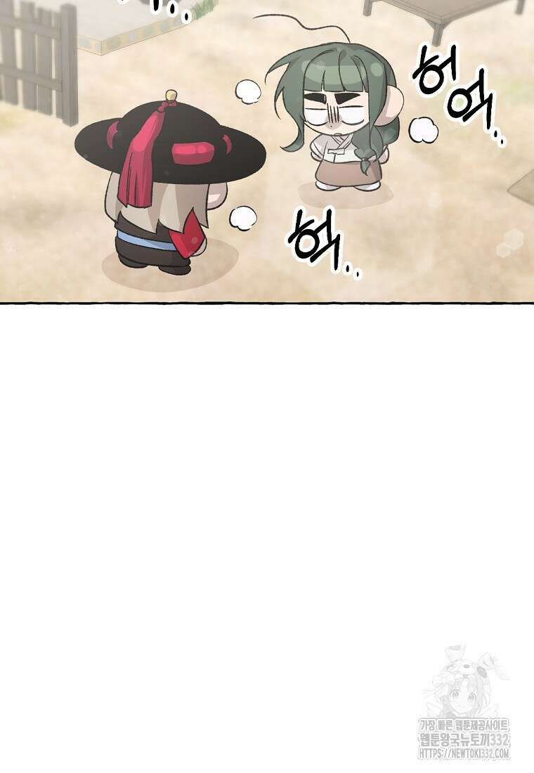 향단뎐 8화 18