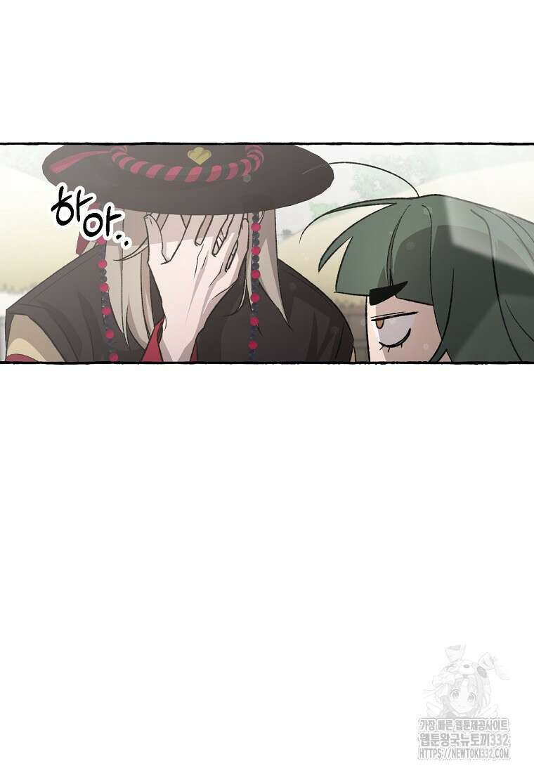향단뎐 8화 19