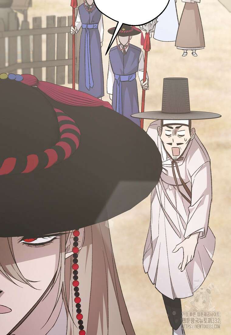 향단뎐 8화 24