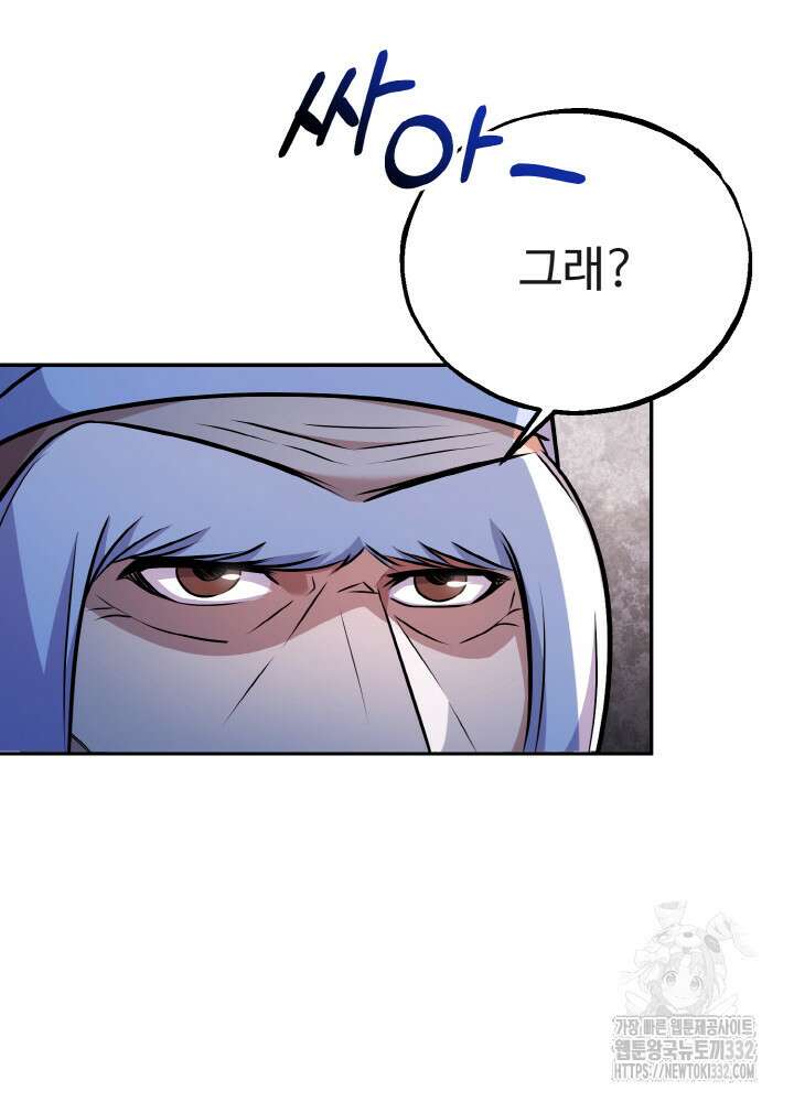 천사혈성 12화 23