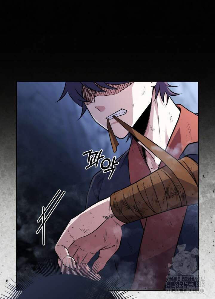 천사혈성 12화 30