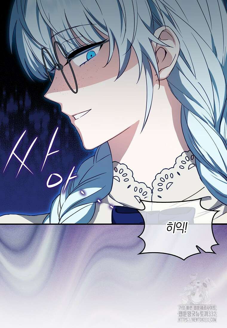 상태창에서 시한부가 빗발친다 6화 29