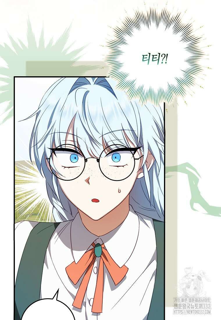 상태창에서 시한부가 빗발친다 6화 67