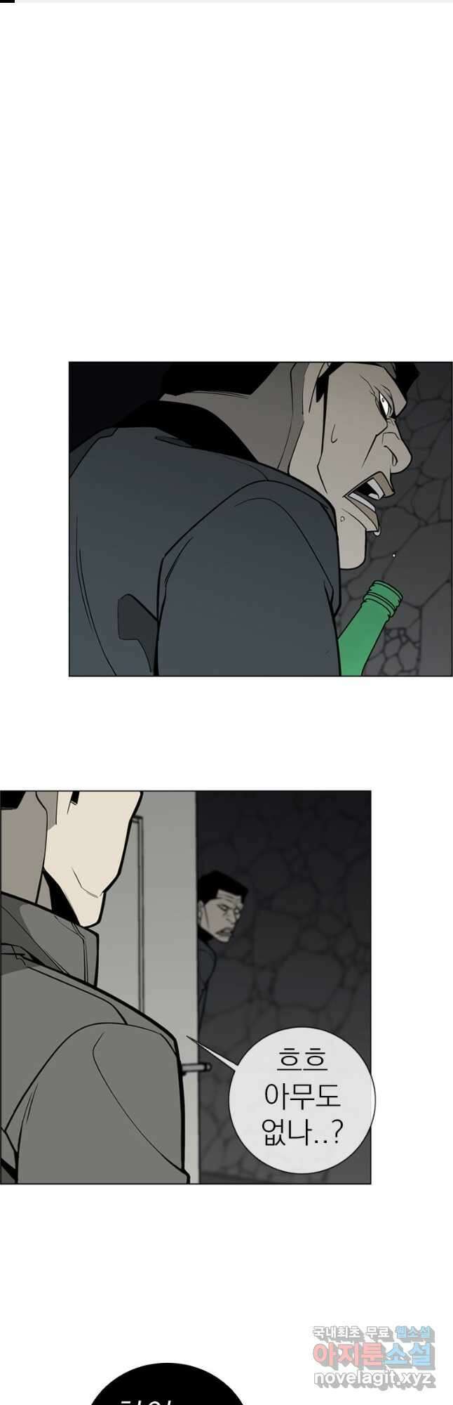 돈나무 58화 1