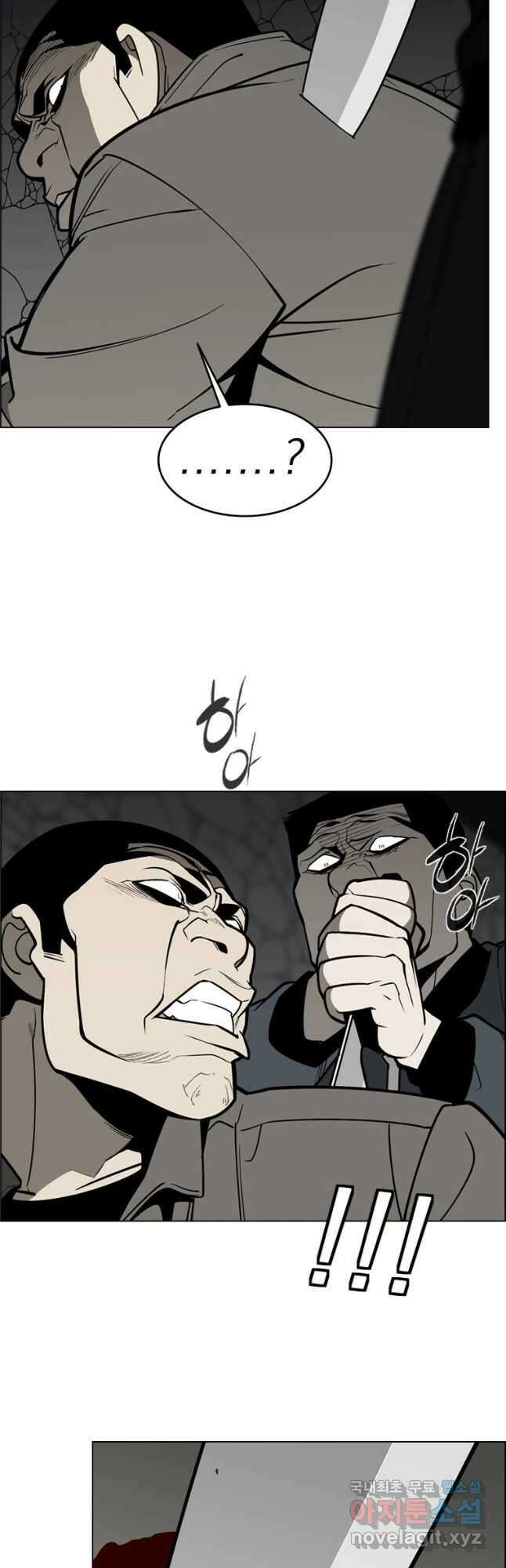 돈나무 58화 7