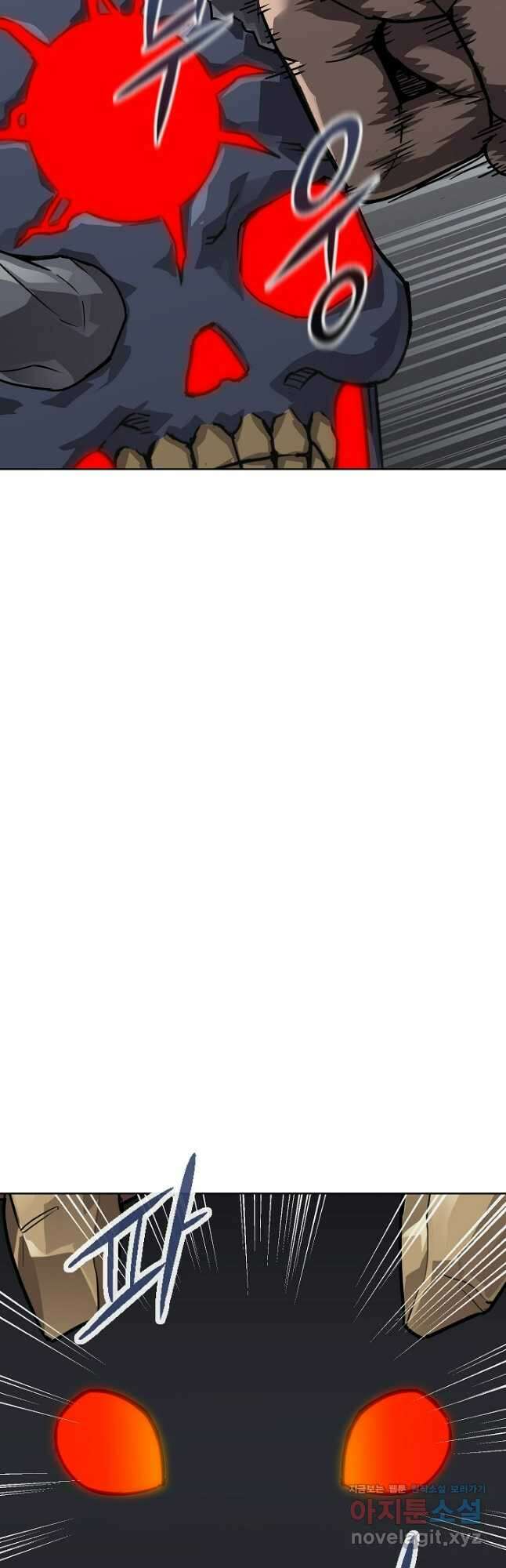 골렘 잡고 흙수저 탈출 58화 4