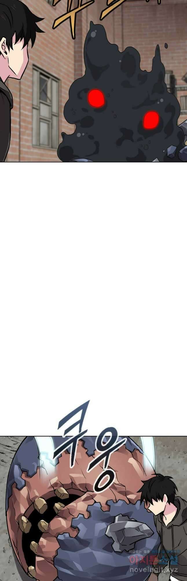 골렘 잡고 흙수저 탈출 58화 7