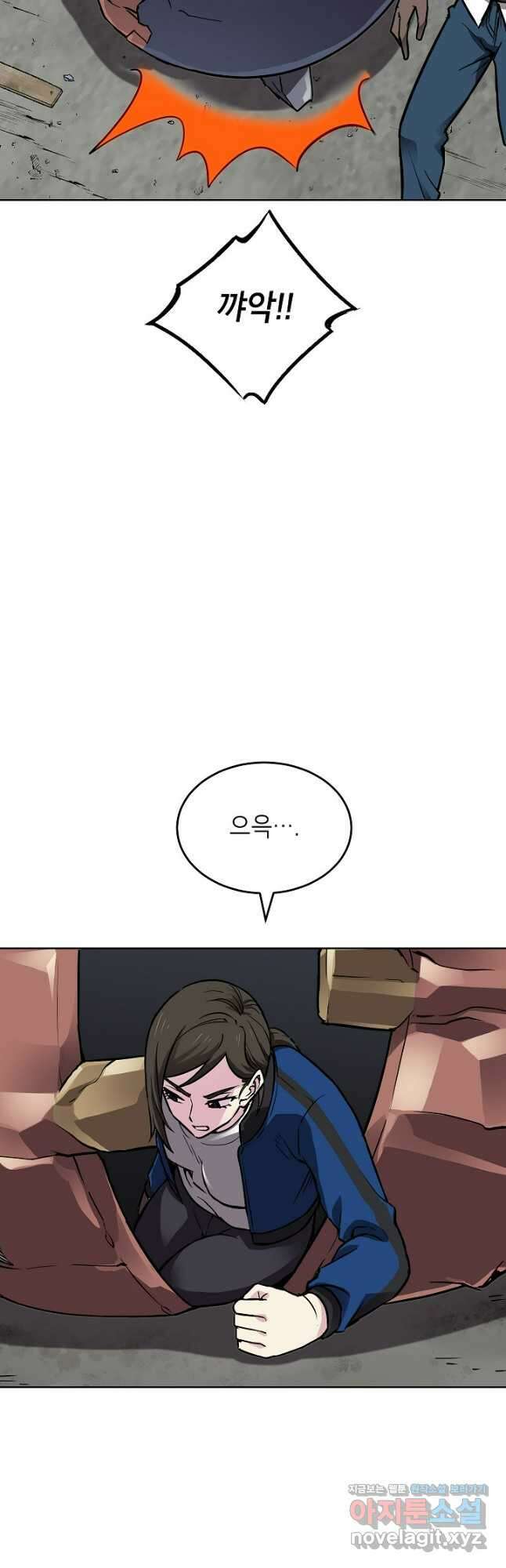 골렘 잡고 흙수저 탈출 58화 8