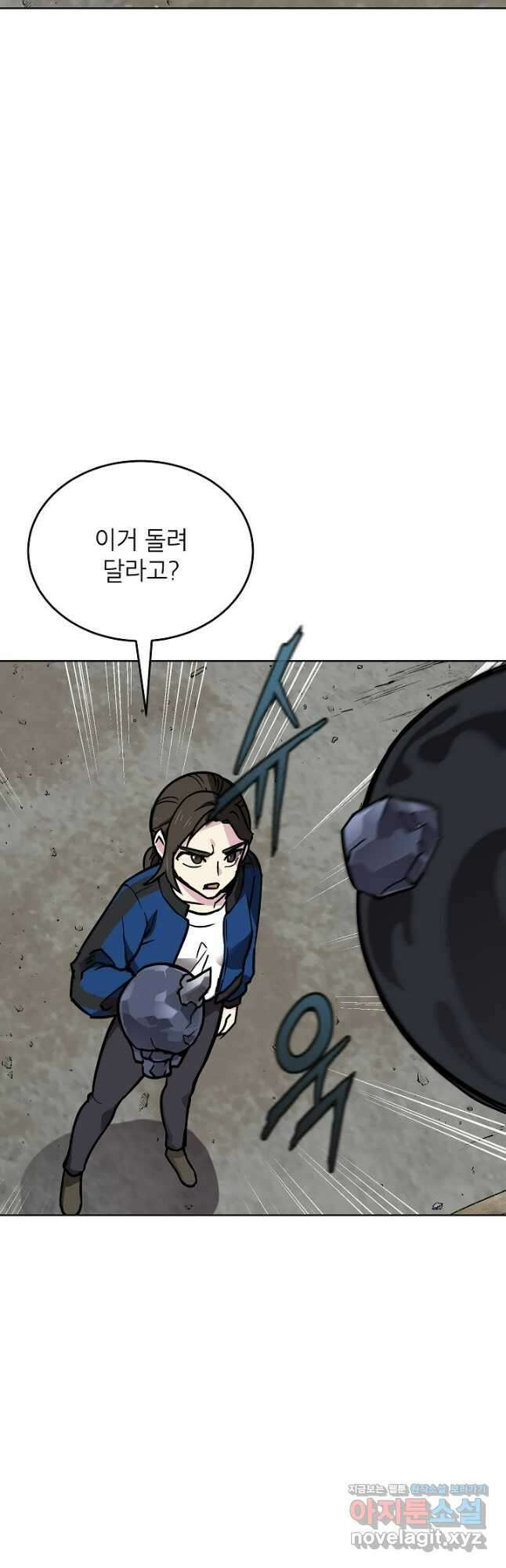 골렘 잡고 흙수저 탈출 58화 12