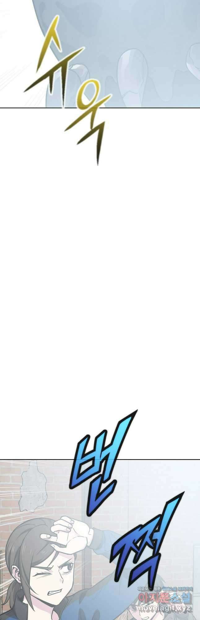 골렘 잡고 흙수저 탈출 58화 17