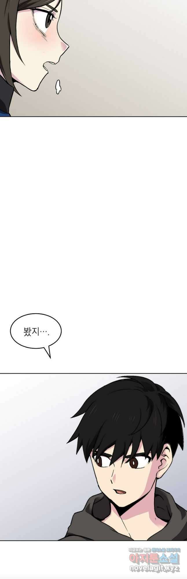골렘 잡고 흙수저 탈출 58화 42