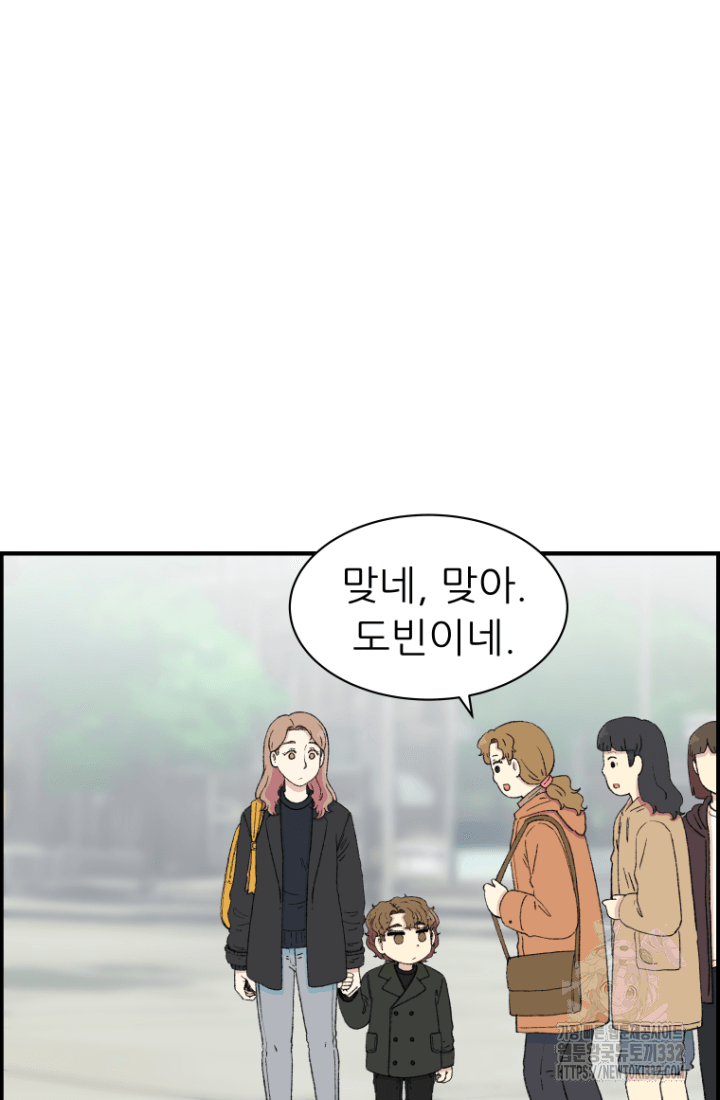 다시 태어난 베토벤 29화 3