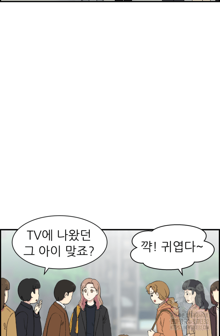다시 태어난 베토벤 29화 4