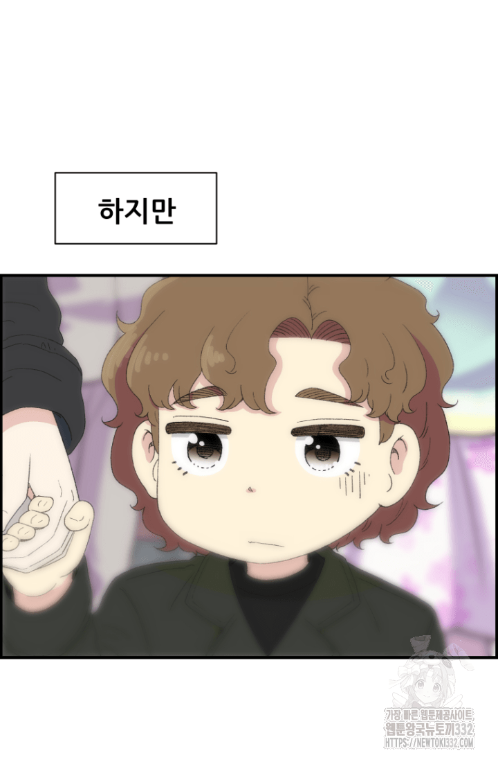 다시 태어난 베토벤 29화 9