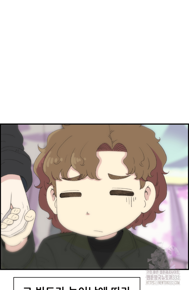 다시 태어난 베토벤 29화 10