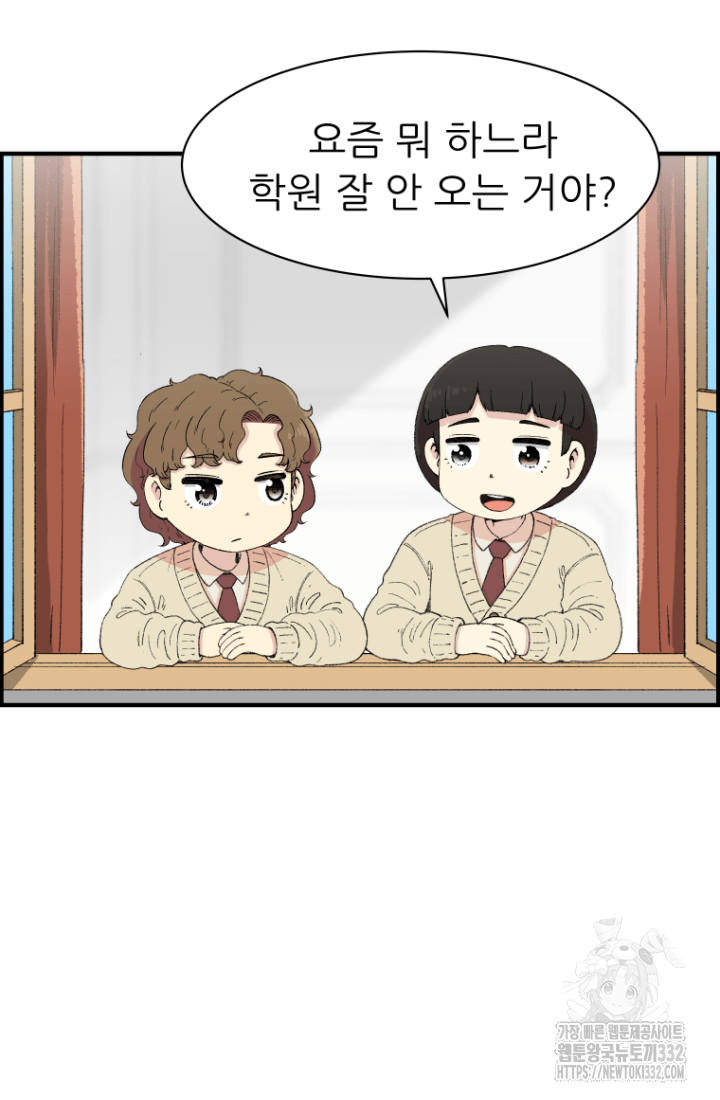 다시 태어난 베토벤 29화 22