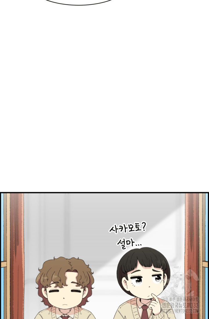 다시 태어난 베토벤 29화 25