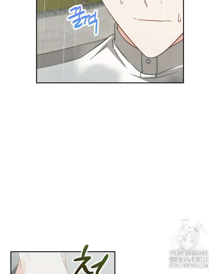 악역 황녀님은 과자집에서 살고 싶어 108화 29