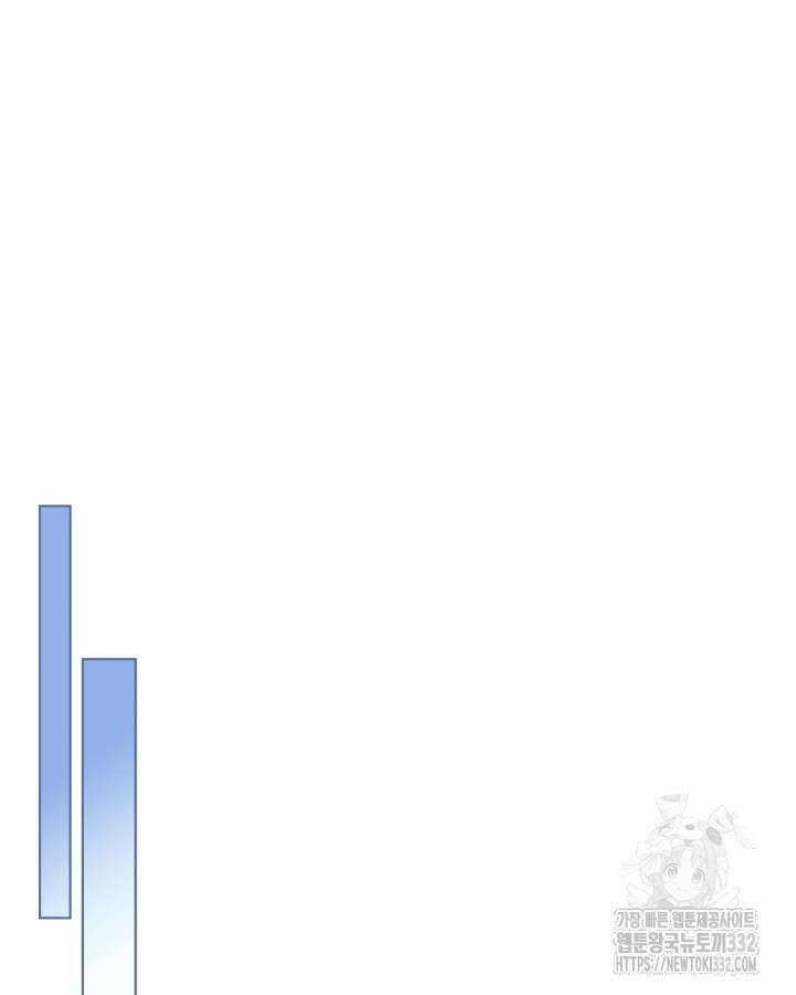 악역 황녀님은 과자집에서 살고 싶어 108화 75