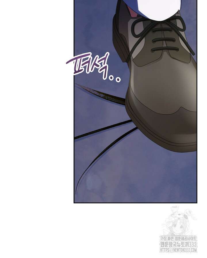 악역 황녀님은 과자집에서 살고 싶어 108화 78