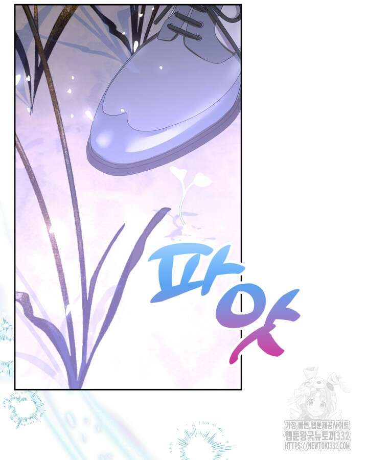 악역 황녀님은 과자집에서 살고 싶어 108화 82