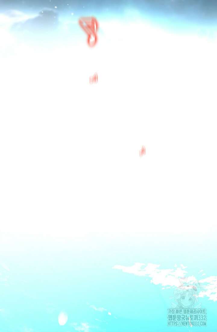 언데드킹 432화 5
