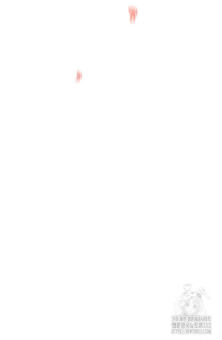 언데드킹 432화 9