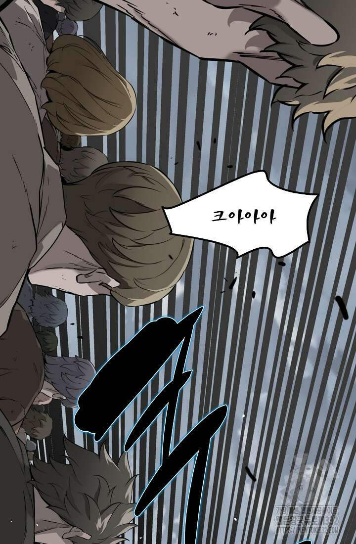 언데드킹 432화 13