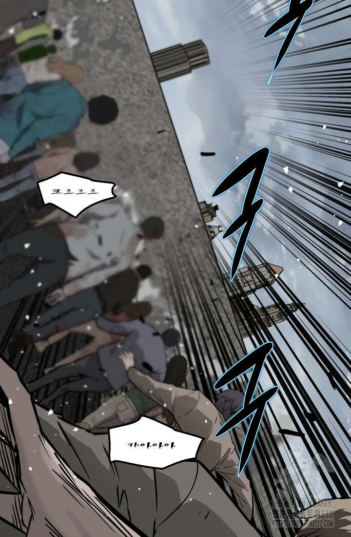 언데드킹 432화 15