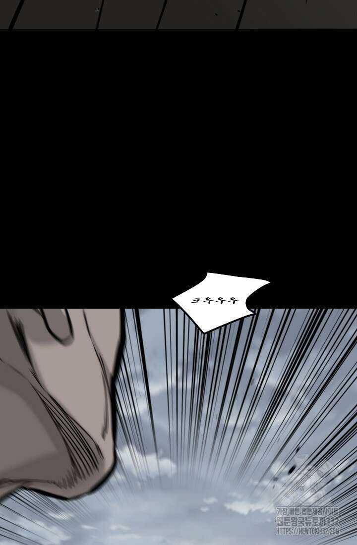 언데드킹 432화 17