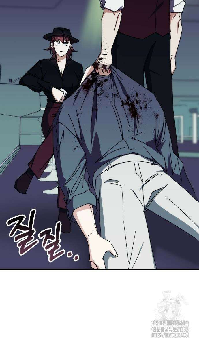 초월자 학원의 수강생이 되었다 103화 3
