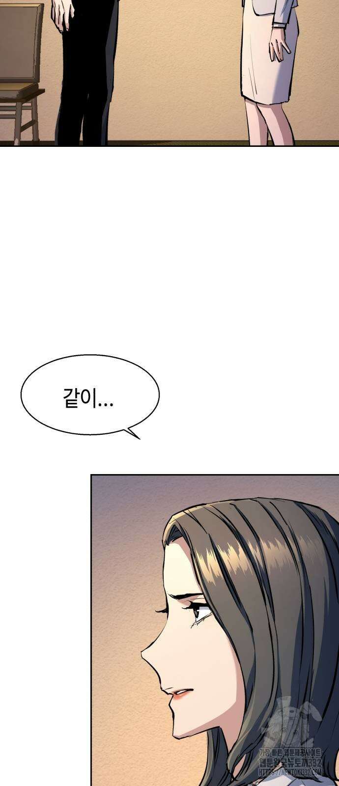입학용병 183화 5