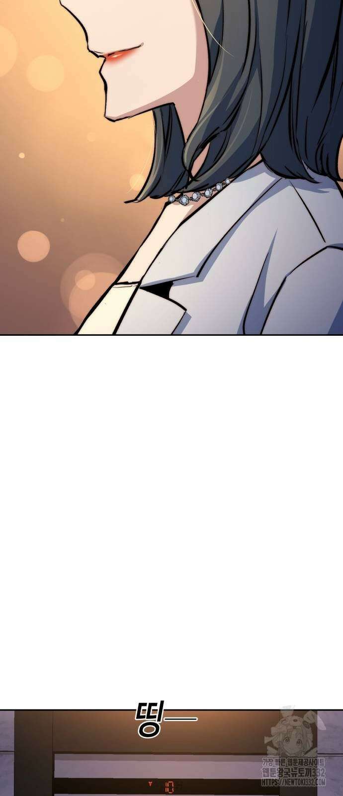 입학용병 183화 8