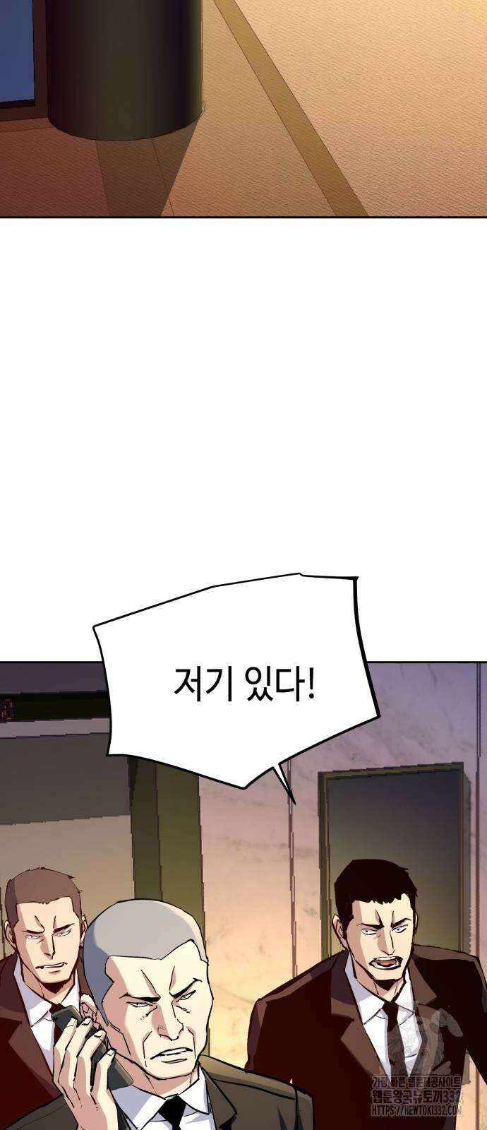 입학용병 183화 11